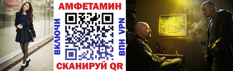 АМФ 97% Дальнегорск