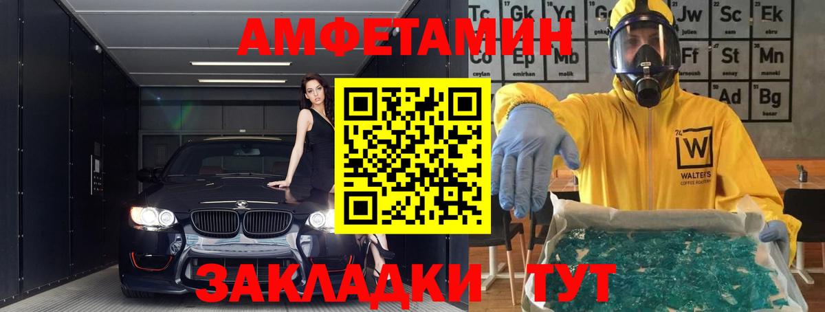 Дальнегорск  Cocaine  Меф кристаллы  ГАШ  Вход с VPN  МАРИХУАНА 