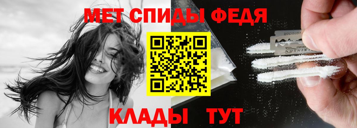 Амфетамин Розовый  АМФ  Дальнегорск  Вход с VPN 