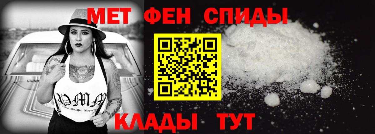 Амфетамин 98% Дальнегорск