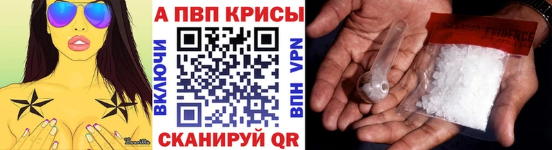 закладка  Дальнегорск  A PVP мука 