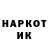 Первитин кристалл Mickey Onil