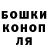 Каннабис MAZAR Vera Bazilevih