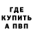 Экстази Punisher Nikisoon,Netta won*