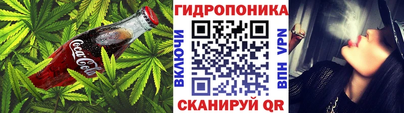 Печенье с ТГК конопля  hydra сайт  Дальнегорск 