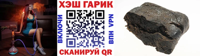 ГАШ hashish  магазин  наркотиков  Дальнегорск 