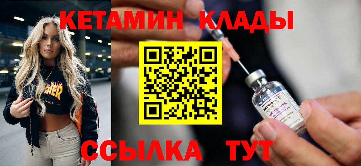 Конопля Дальнегорск