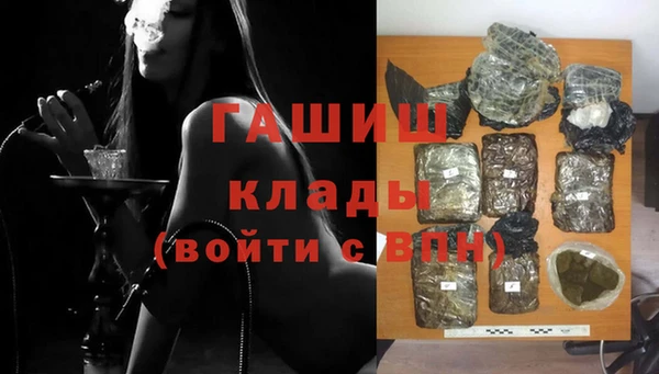 героин Беломорск