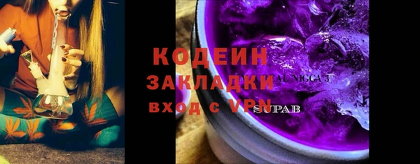 мескалин Белоозёрский