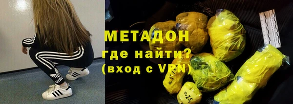 героин Беломорск