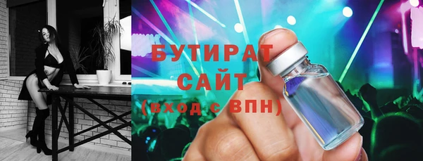 героин Беломорск