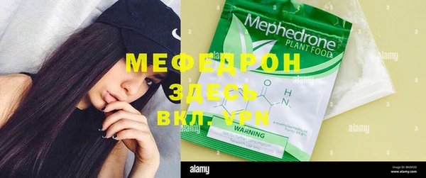 мескалин Белоозёрский