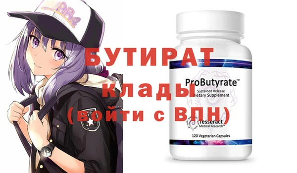 героин Беломорск