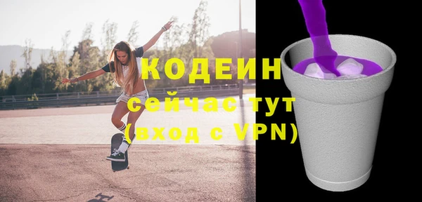 мескалин Белоозёрский