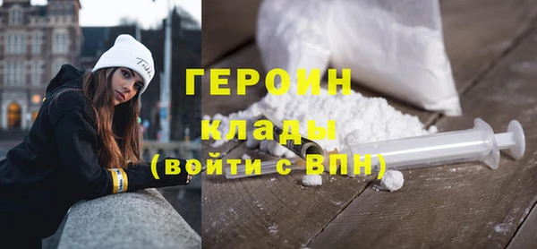 кристаллы Балахна