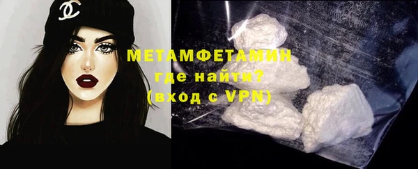 героин Беломорск