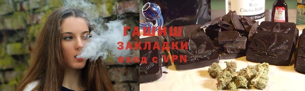 бутират Белокуриха