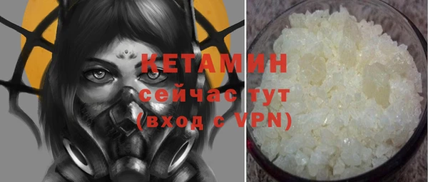 мескалин Белоозёрский