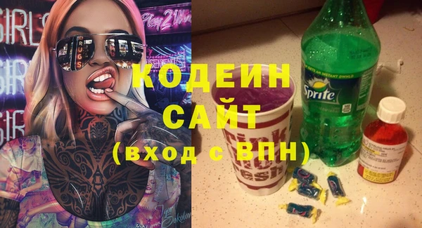 героин Беломорск