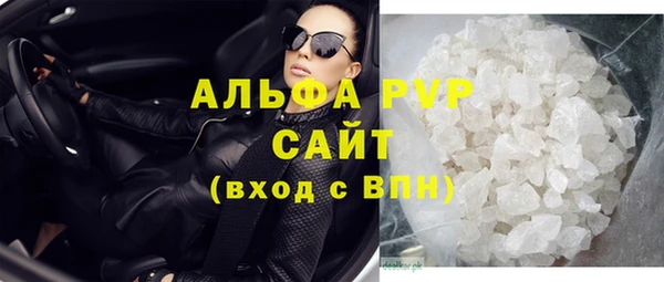бутират Белокуриха