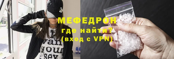 бутират Белокуриха