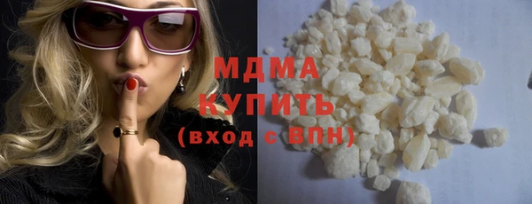 мескалин Белоозёрский