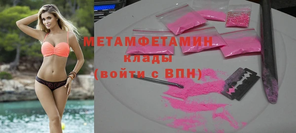 героин Беломорск