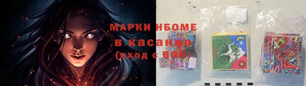 мескалин Белоозёрский