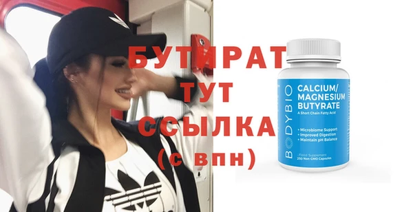 героин Беломорск