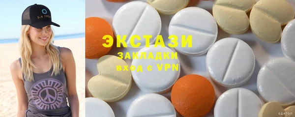 бутират Белокуриха