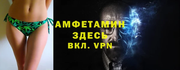 мескалин Белоозёрский