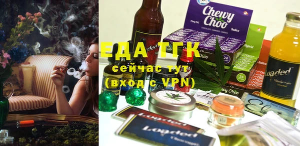 бутират Белокуриха
