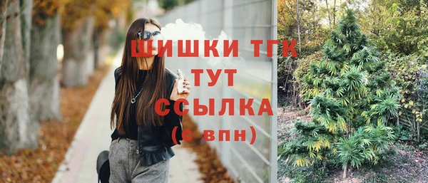 героин Беломорск