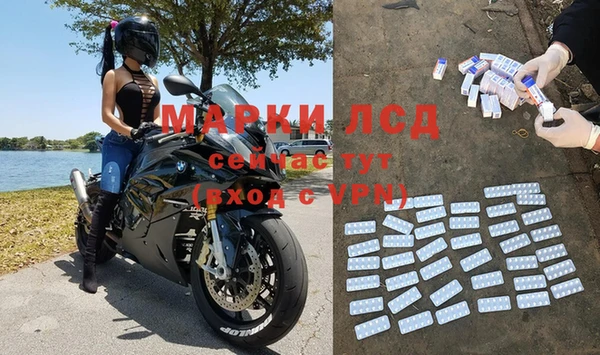 мескалин Белоозёрский
