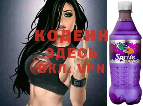 мескалин Белоозёрский