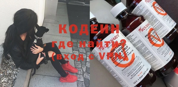 мескалин Белоозёрский