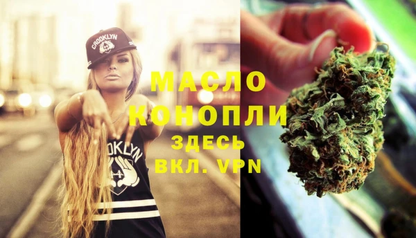 героин Беломорск