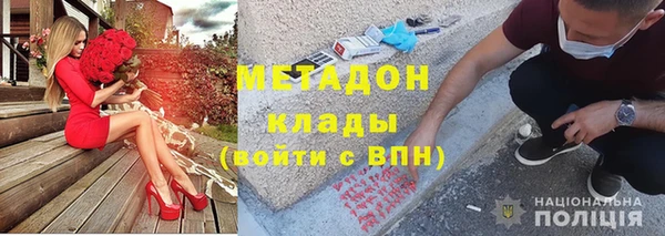 бутират Белокуриха