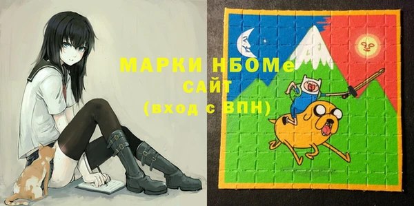 героин Беломорск