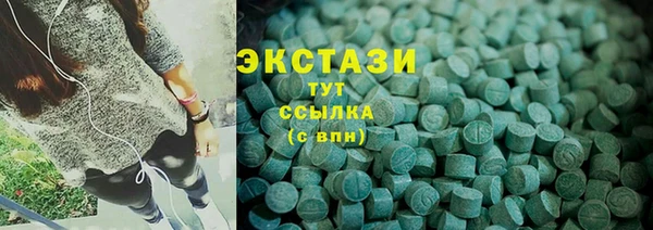 героин Беломорск