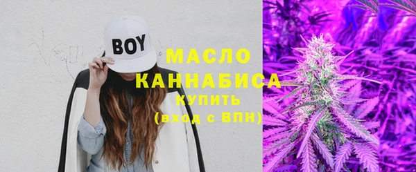 мескалин Белоозёрский