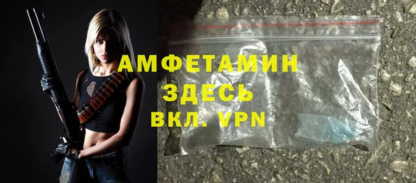 мескалин Белоозёрский