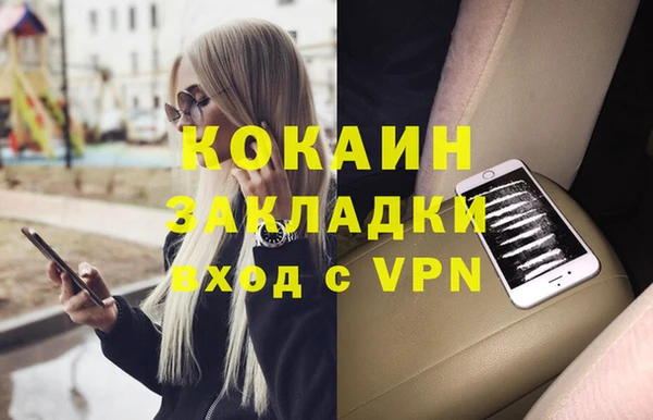 бутират Белокуриха