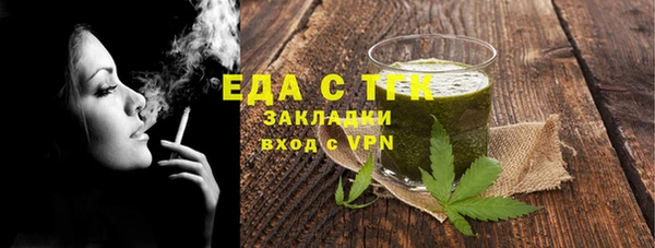 бутират Белокуриха