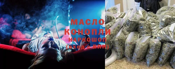 героин Беломорск
