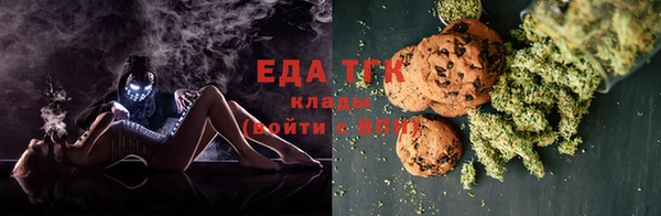 мескалин Белоозёрский
