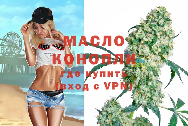 бутират Белокуриха