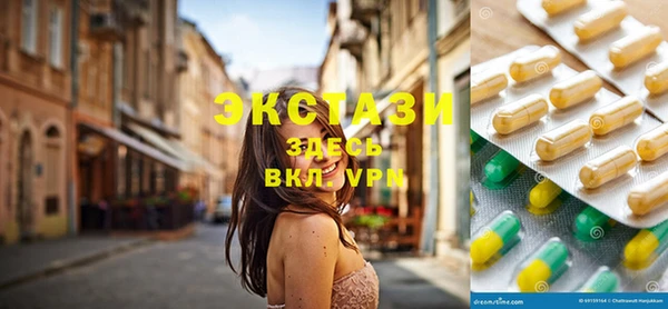 бутират Белокуриха