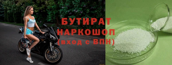 мескалин Белоозёрский