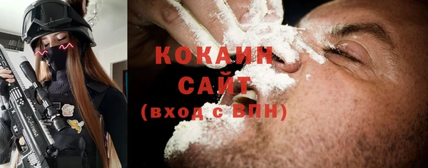 бутират Белокуриха